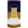 Robe de sefer torah