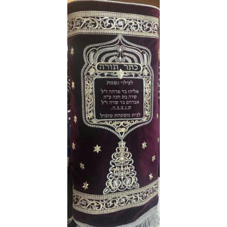 robe de sefer torah marocain