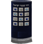 מעיל לספר תורה