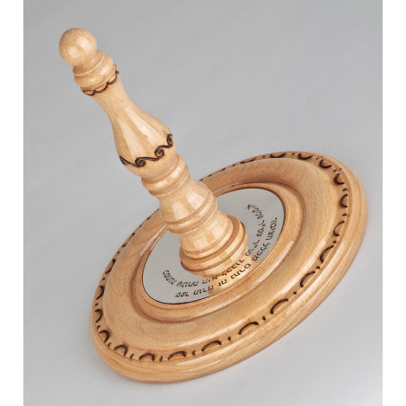 עצי חיים
