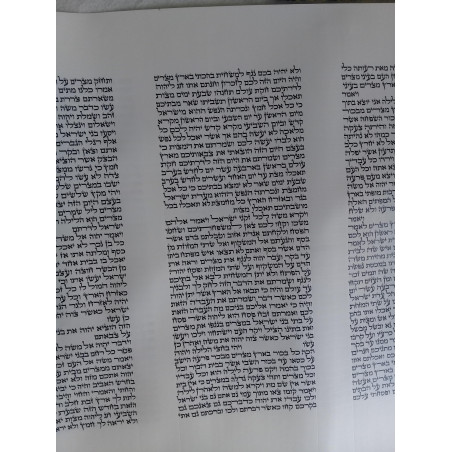 ספר תורה מהודר