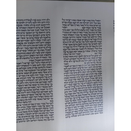 Sefer Thora