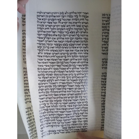 ספר תורה מהודר