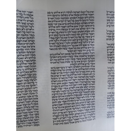 ספר תורה מהודר