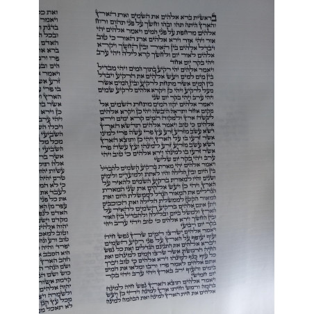 ספר תורה מהודר