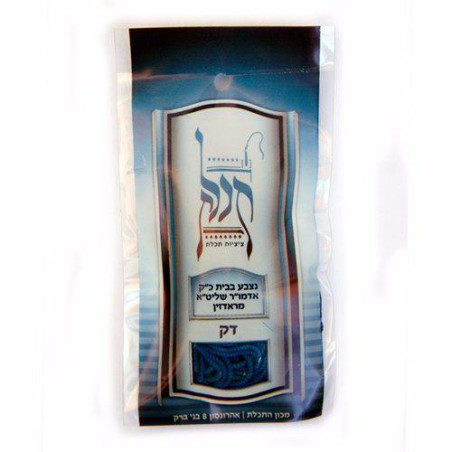 Fils bleu / Téhélet / breslev
