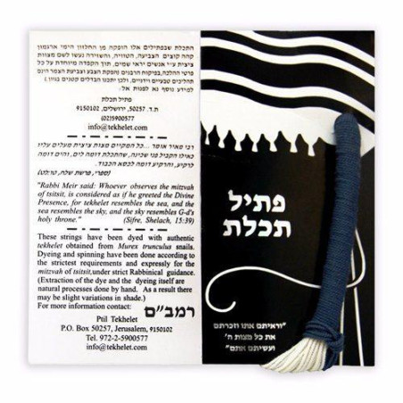 Fils tékhelet 