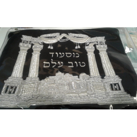 Pochette de talit et téfilin