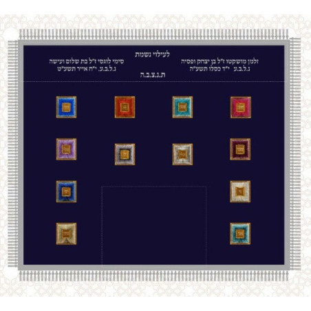 Tapis de bima 12 tributs luxe