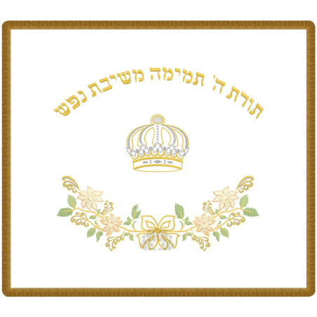 Tapis de bima