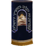 מעיל לספר תורה לבן  