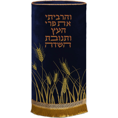 Mantle Sefer torah
