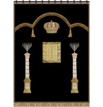 פרוכת חבד