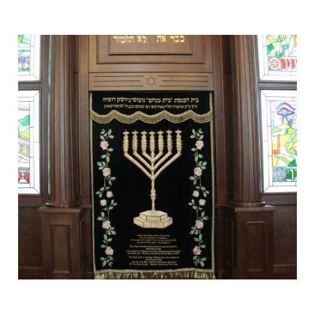 פרוכת חבד