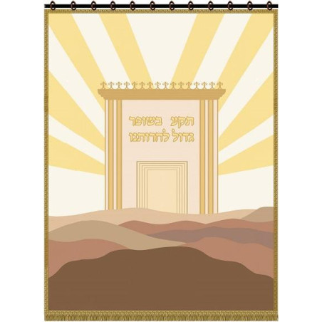 Tree of Life-Etz-Chaim