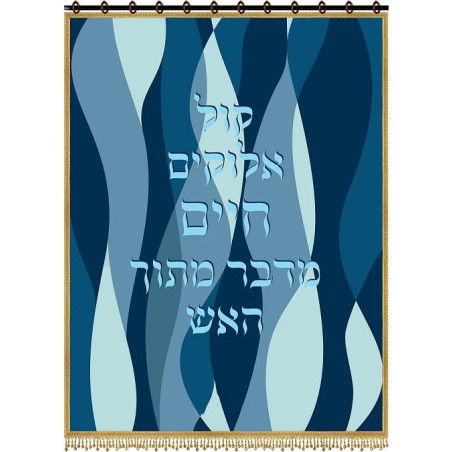 Tree of Life-Etz-Chaim