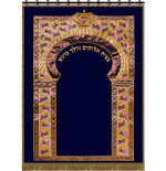 Tree of Life-Etz-Chaim