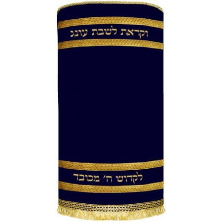 Manteau Sefer torah