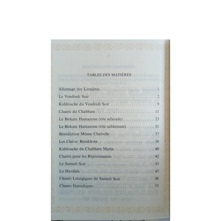 Birkat Hamazon phonétique