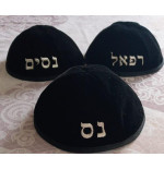 Kippa enfant en velours