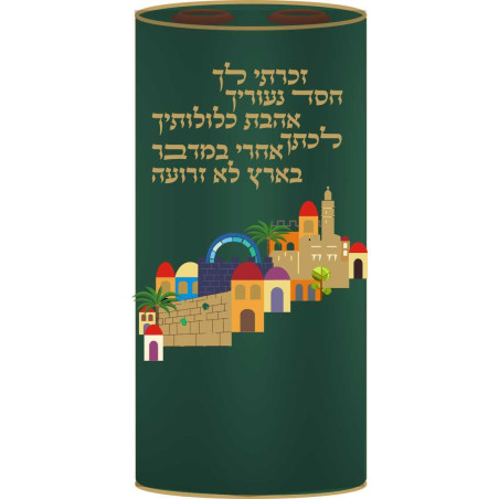Robe de sefer torah