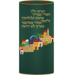 מעיל לספר תורה 