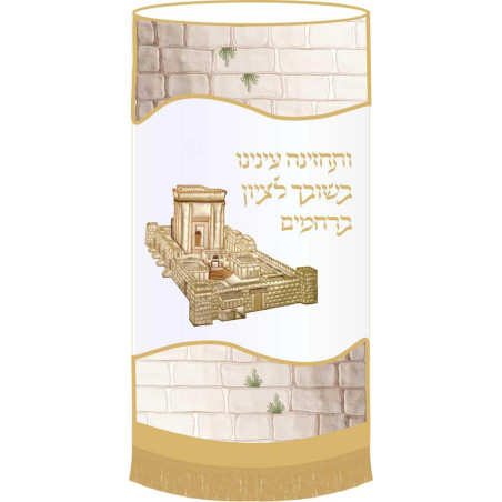 מעיל לספר תורה לבן  