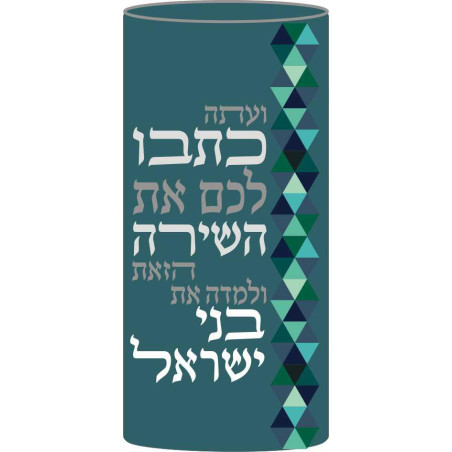 Robe Sefer torah