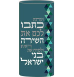 מעיל לספר תורה לבן  