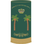 מעיל לספר תורה לבן  