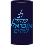 Manteau Sefer torah