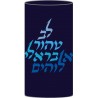 Manteau Sefer torah