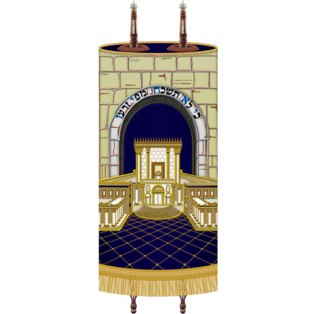 Robe Sefer torah