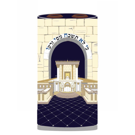 Robe Sefer torah