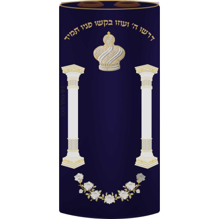 Robe Sefer torah
