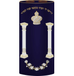 Mantos Sefer torah