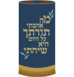 מעיל לספר תורה לבן  