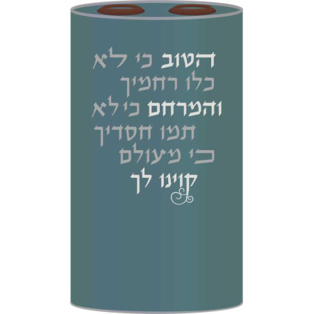 Robe Sefer torah
