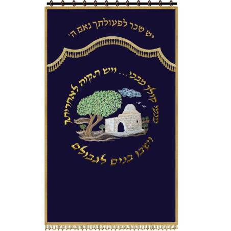 Parokhet 