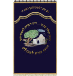 פרוכת 
