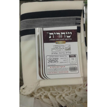 Tallit Gadol Cha'harit