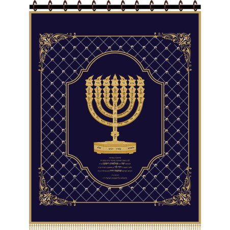 פרוכת 