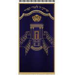 פרוכת עץ חיים