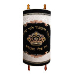 Manteau Sefer torah