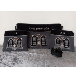 Pochette habad Bar Mitsva 