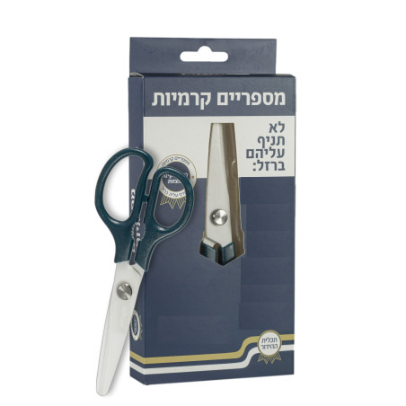 מספריים קרמיות