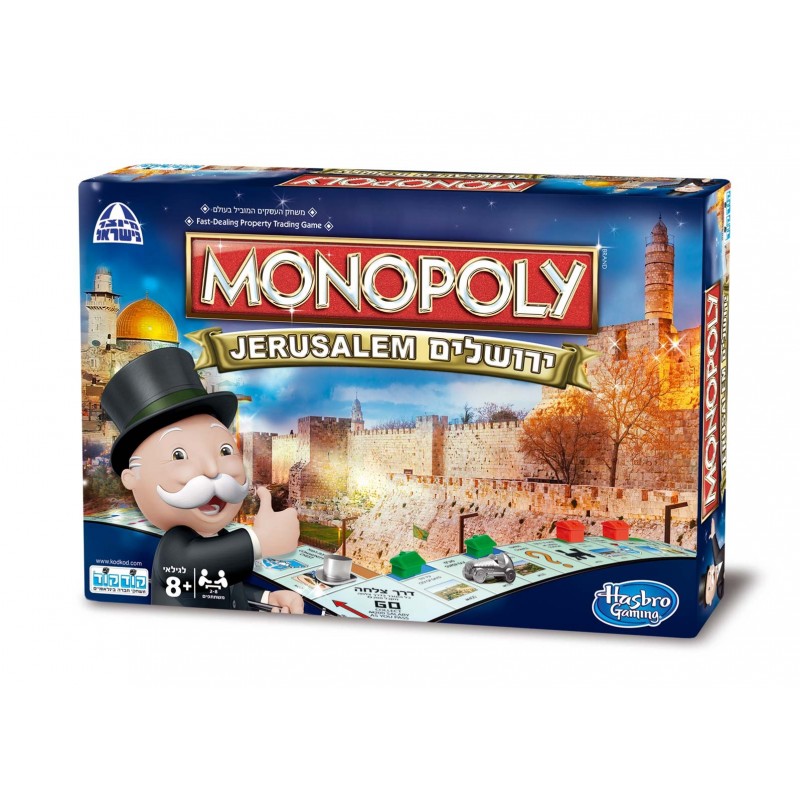 Monopoly Jerusalem