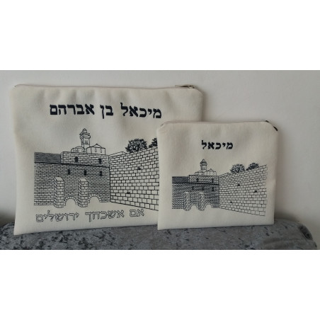 סט טלית ותפילין