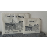 Pochette Talit et tefiline Jerusalem