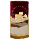Robe de sefer torah Jérusalem